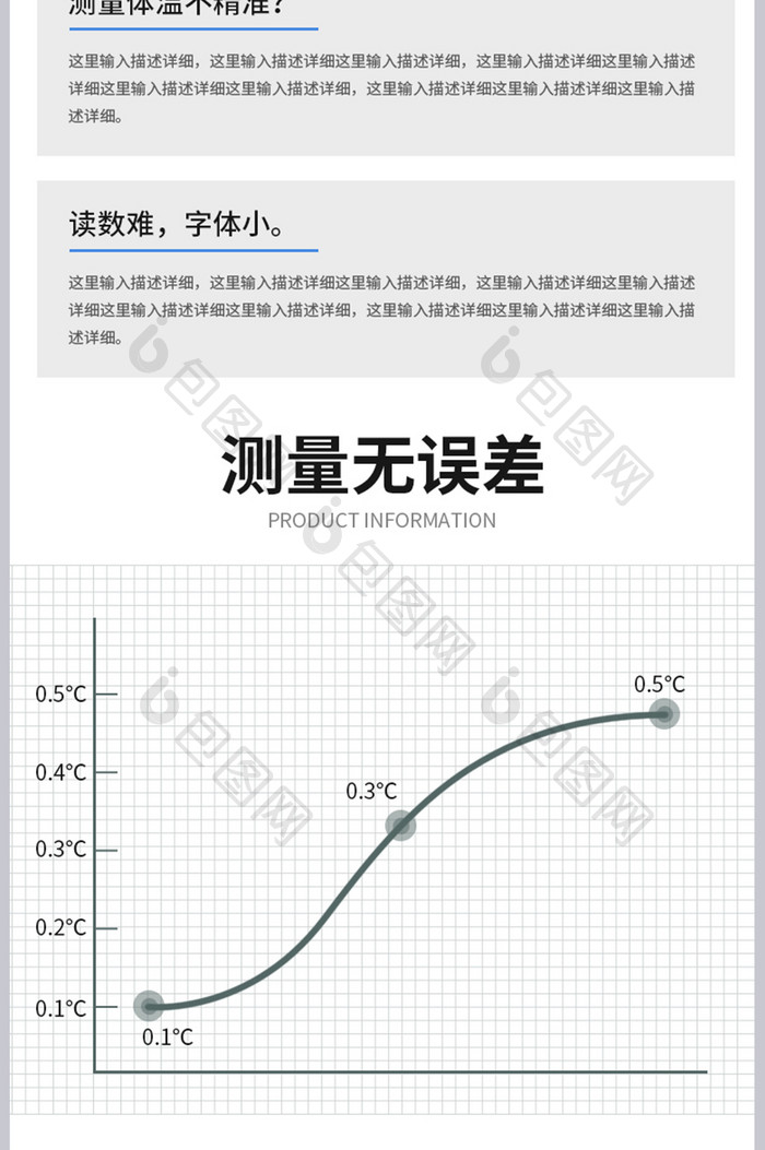 温度计医学用品家用备用医疗器材温度传感器