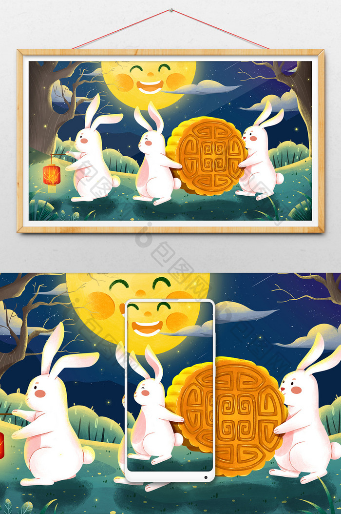 中秋节月饼与兔子插画