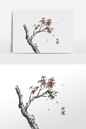 水墨寒露树枝飘落