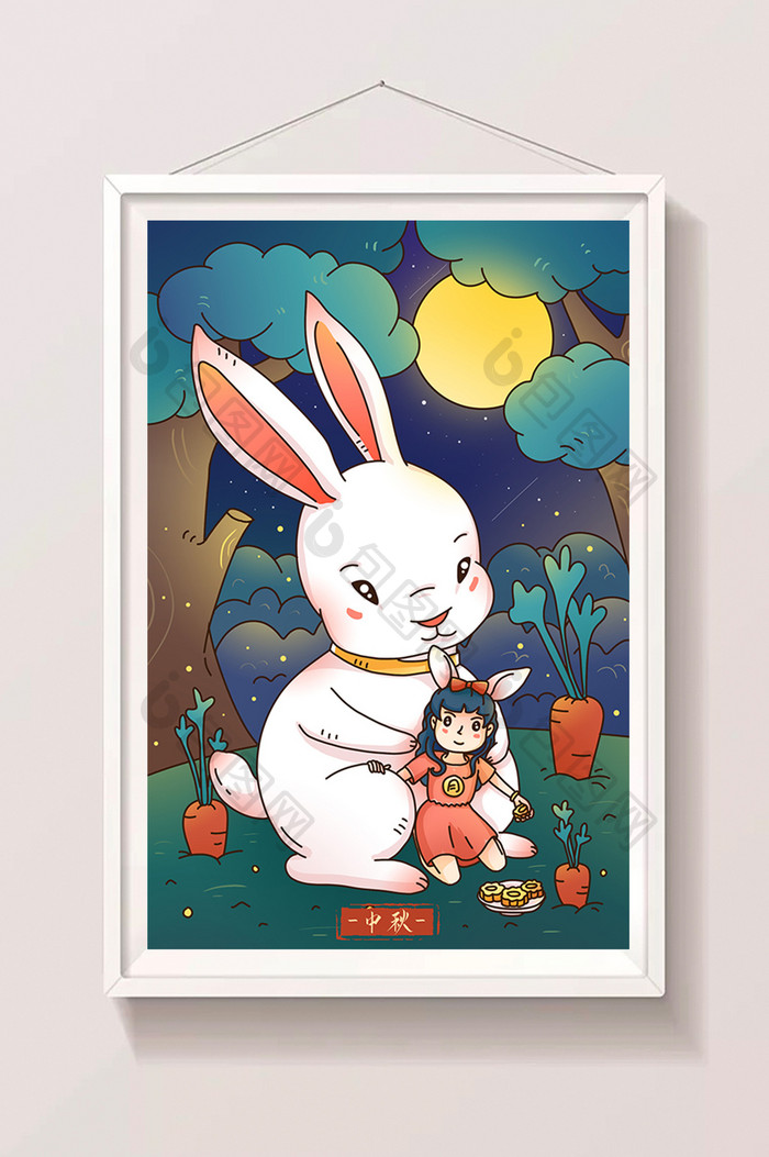 中秋节兔子女孩插画海报