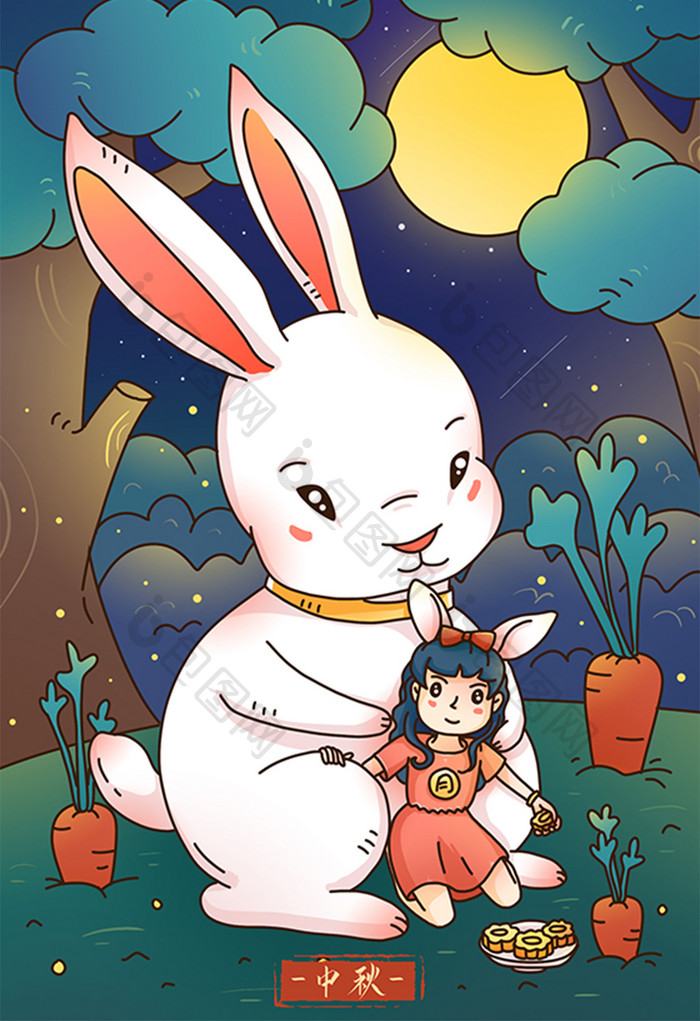 中秋节兔子女孩插画海报