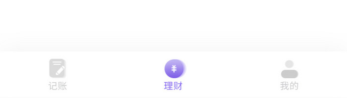 紫色简约金融理财APP功能性UI移动界面