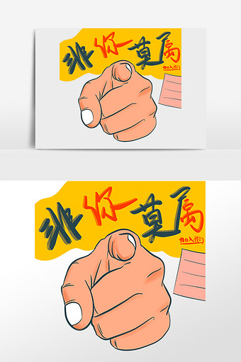 招贤纳士非你莫属