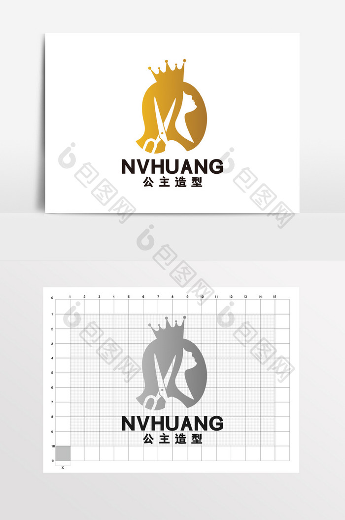 美发店理发店金剪子LOGO标志VI