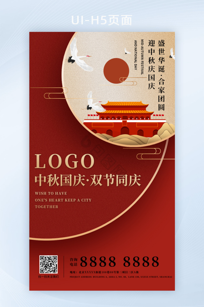 h5图片大全_h5素材下载-包图网