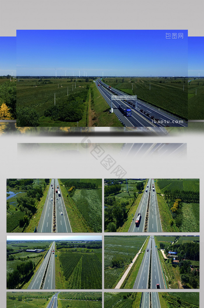 无人机航拍高速公路