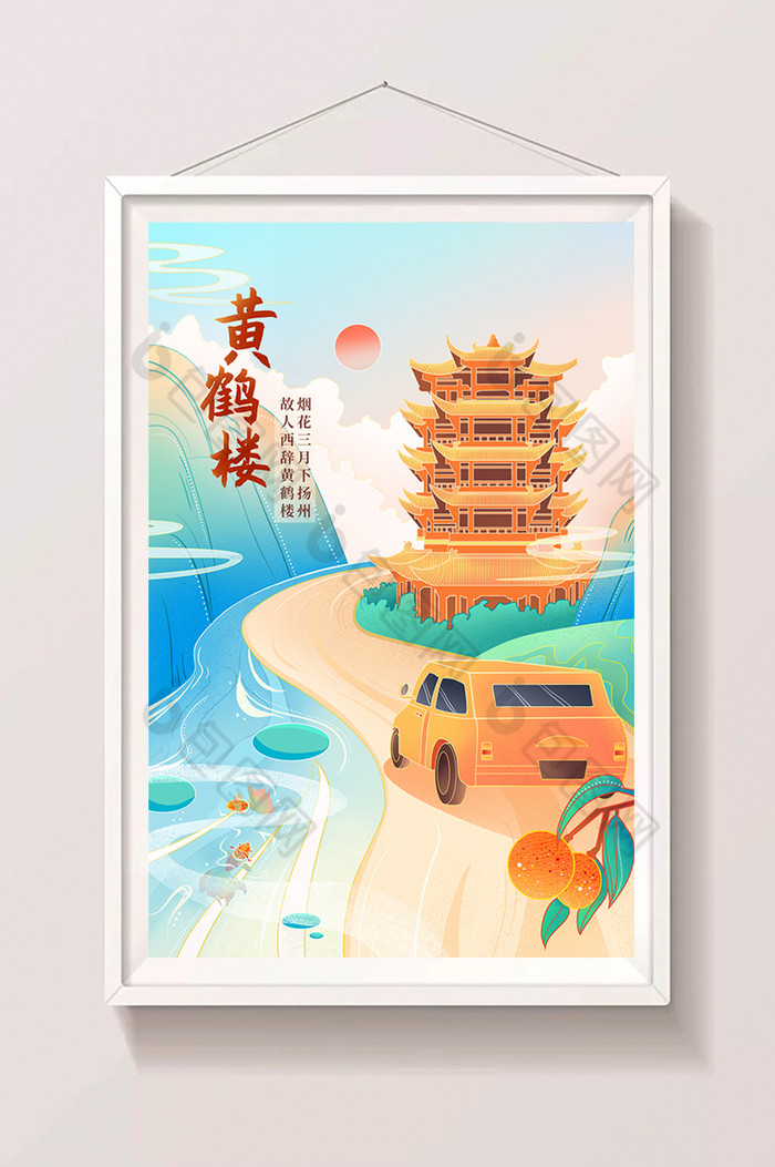 国朝山水建筑插画图片图片