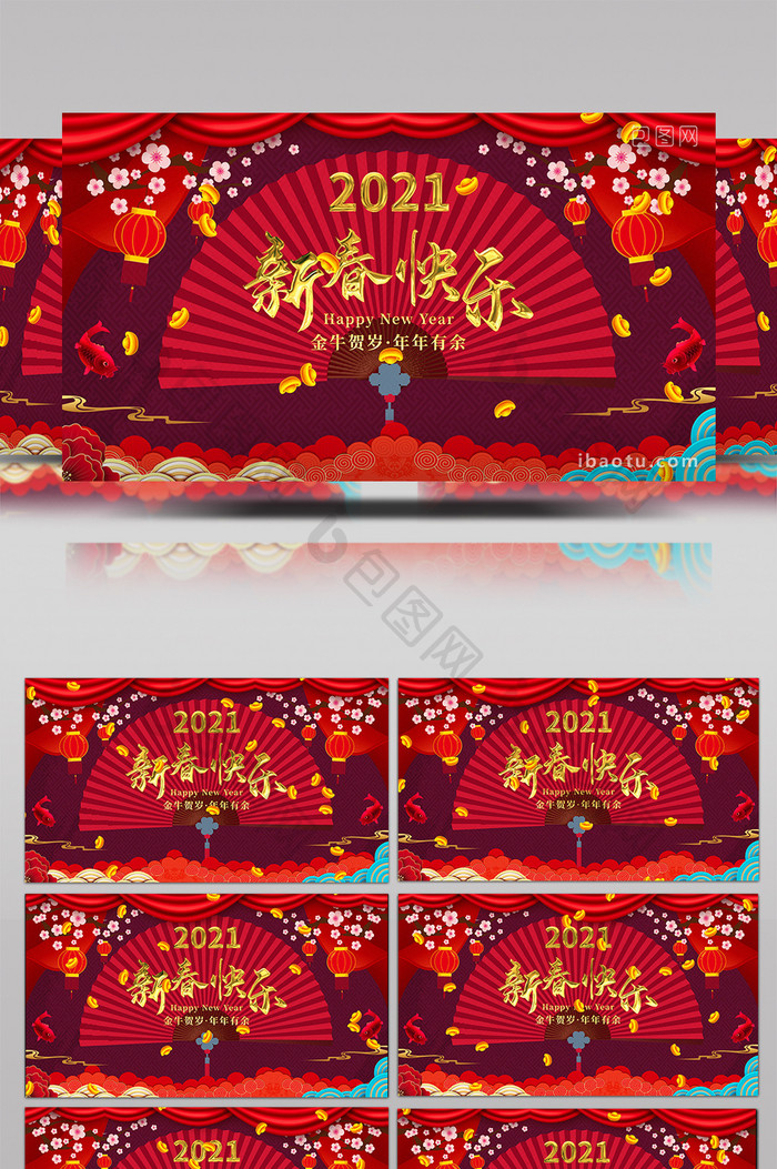 4K新年快乐牛年循环LOGO背景AE模板