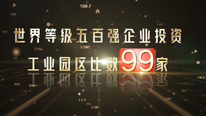 科技黑金企业数据图表文字AE模板