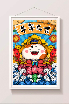 牛年插画敬业牛新年祝福