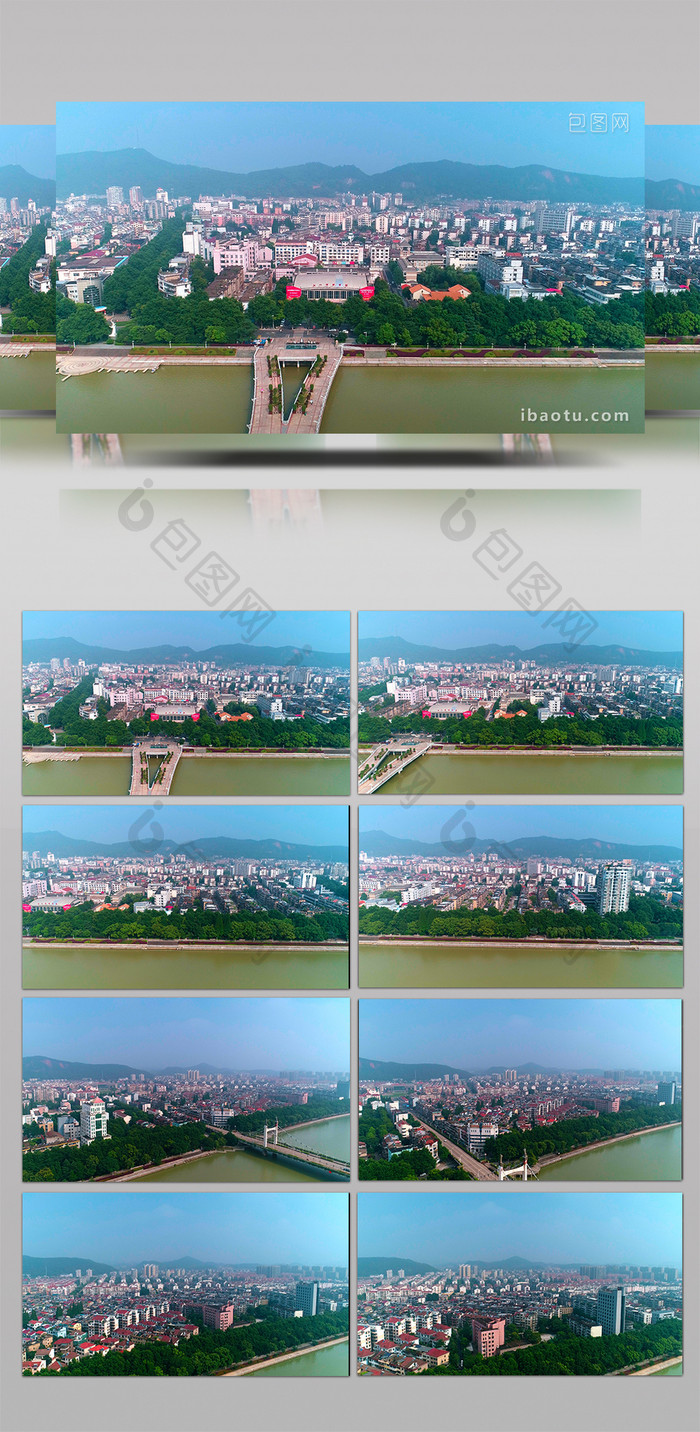 航拍浙江省江山市城市全景