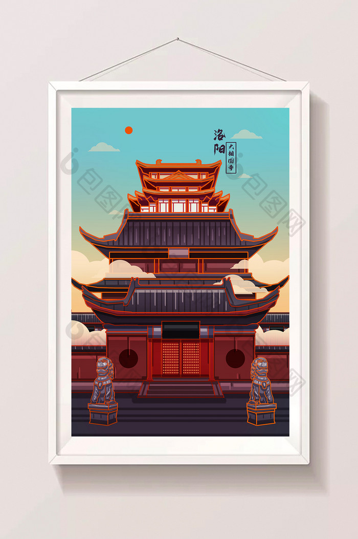 红金色中国风洛阳大相国寺建筑风光插画