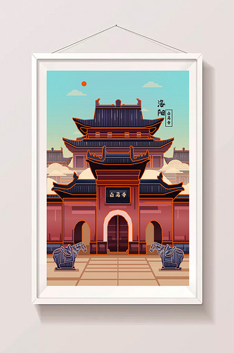 红色中国风洛阳白马寺建筑风光插画图片