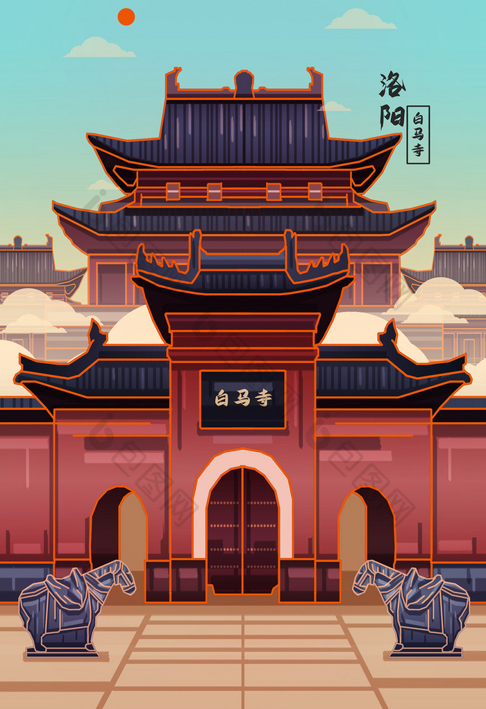 红色中国风洛阳白马寺建筑风光插画