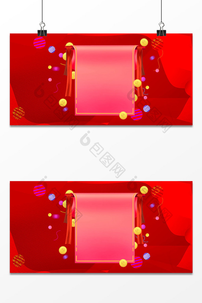 红色电商宣传促销优惠抽奖展板背景