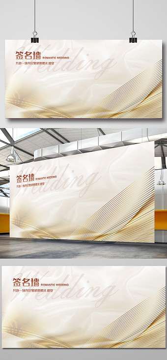 包图网 高清图片 签名墙背景图片本素材所属分类为广告设计 ,主要用途