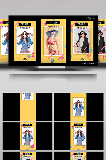时尚简约社交主页多图展示短视频AE模板图片