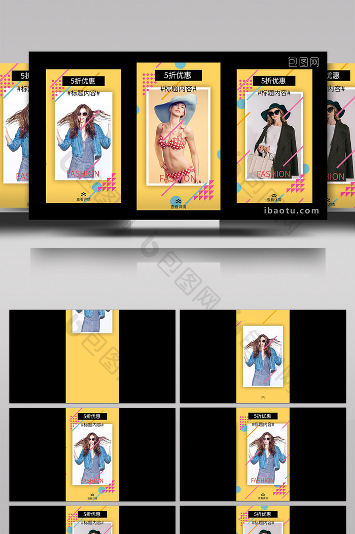 时尚简约社交主页多图展示短视频AE模板