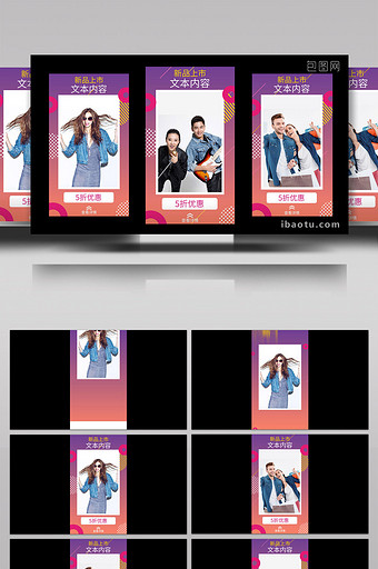 时尚多图展示产品宣传广告短视频AE模板图片
