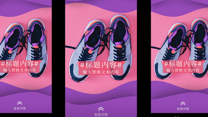 青春炫彩产品宣传广告动画短视频AE模板