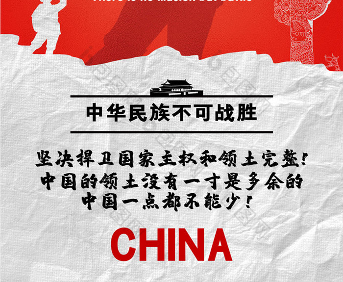 丢掉幻想准备战斗图片