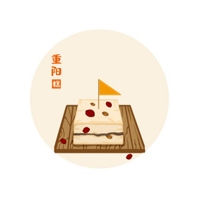 米黄色重阳节重阳糕gif小动画