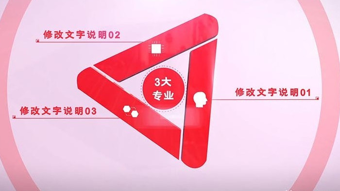 红色大气E3D科技分类文字AE模板
