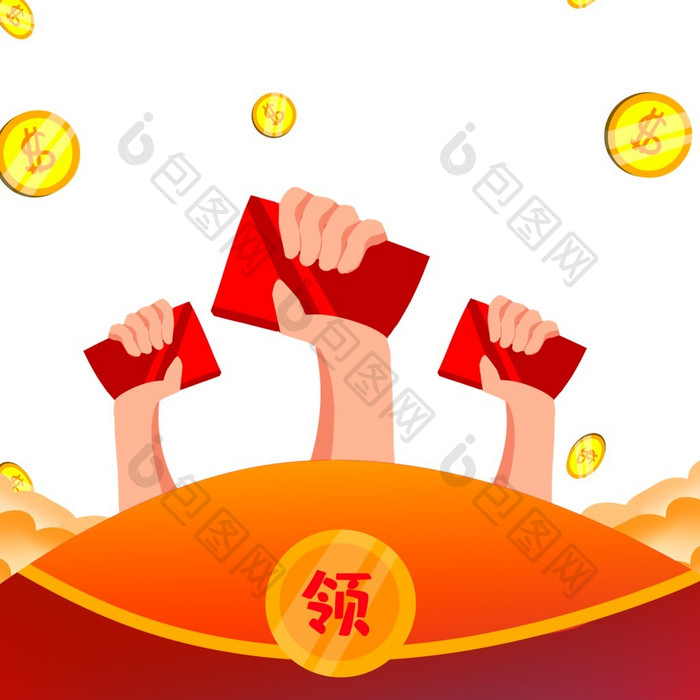 电商促销购物现金红包小动画动图GIF