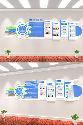 蓝绿色清新企业简介发展史企业大事件文化墙图片