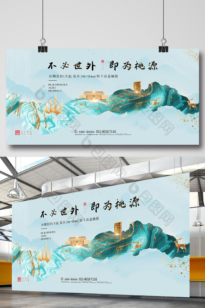 新中式纹理地产展板图片图片