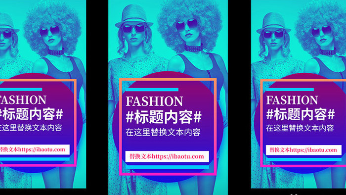 时尚炫彩新品宣传促销广告短视频AE模板