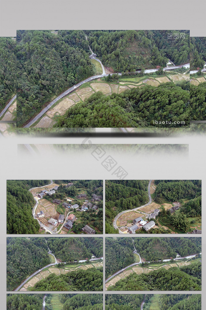 航拍贵州大山中的公路