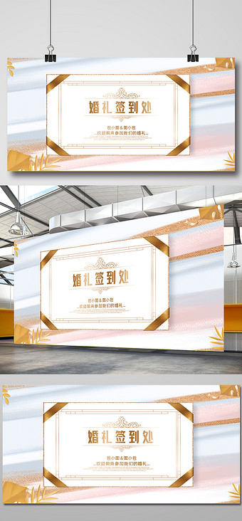 签到处样机图片本素材所属分类为广告设计 ,主要用途为婚庆,尺寸为