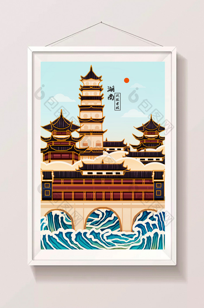 蓝金色中国风湖南凤凰古城建筑风光插画