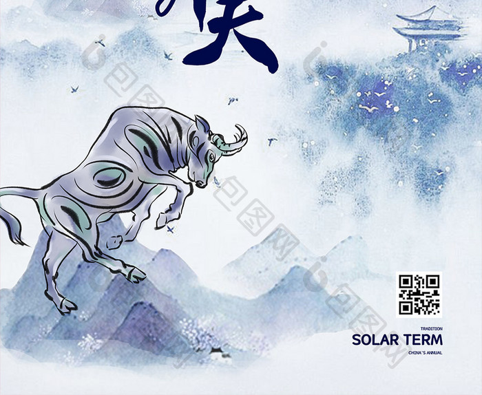 中国风山水水墨牛牛气冲天新年春节海报