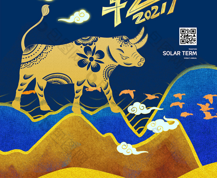 中国风纹理插画背景牛转乾坤新年春节海报