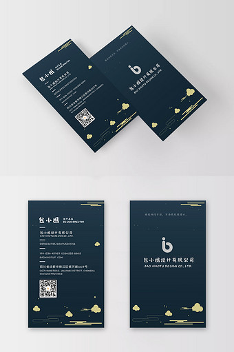 地产简约名片图片大全下载-包图网