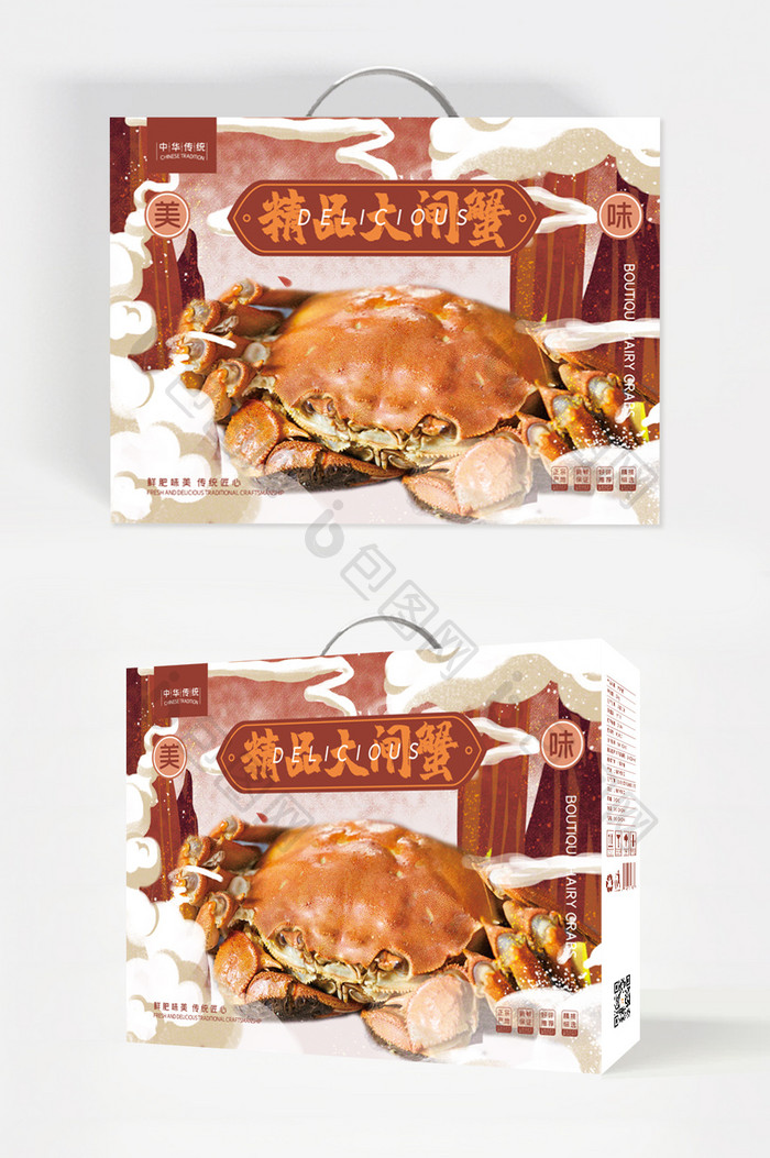 简约大气国风插画大闸蟹食品礼盒包装设计