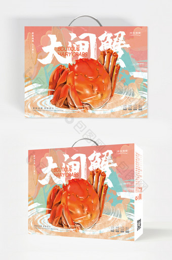 清新大气简约插画大闸蟹食品礼盒包装设计图片