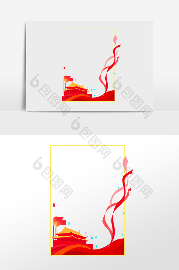 国庆节欢度国庆飘带边框