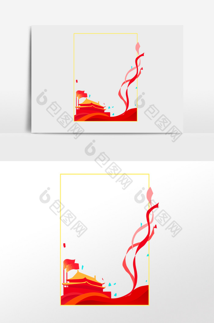 国庆节欢度国庆飘带边框图片图片