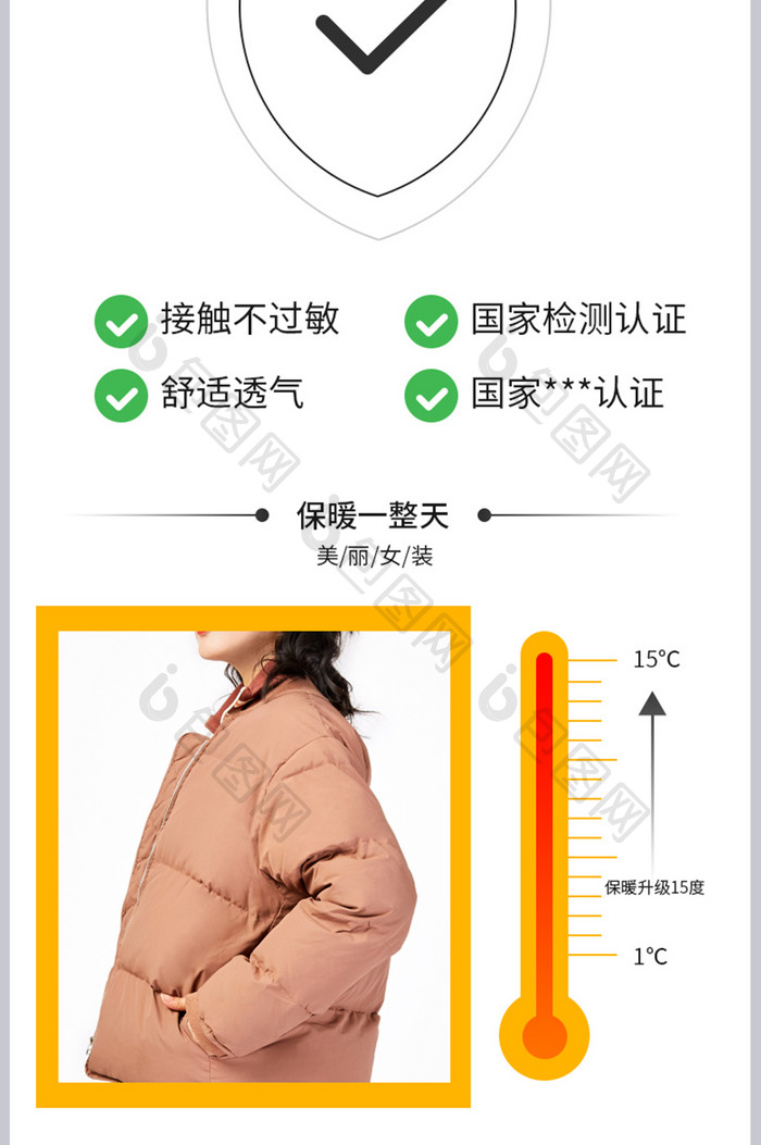 保暖服装女士卫衣羽绒服冬季春秋季节服饰 图片下载 包图网