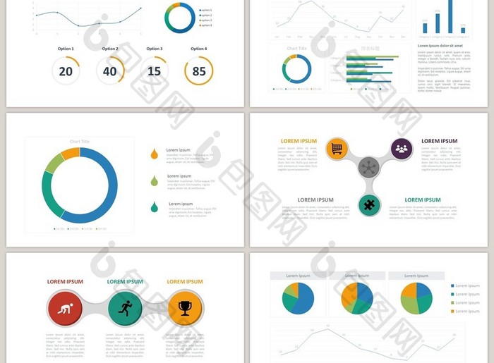简约商务通用40页PPT图表集合