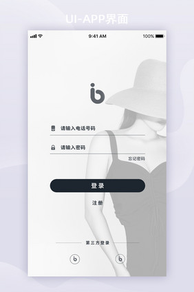 黑白心理FM极简APP登录UI移动界面