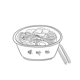 线描素描小吃螺蛳粉