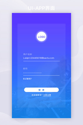 透明简约科技感APP登录注册UI移动界面