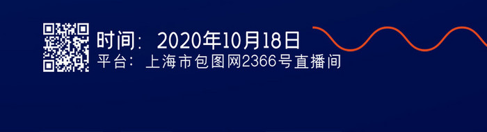 大气创意蓝色线上邀请函动态海报动图GIF