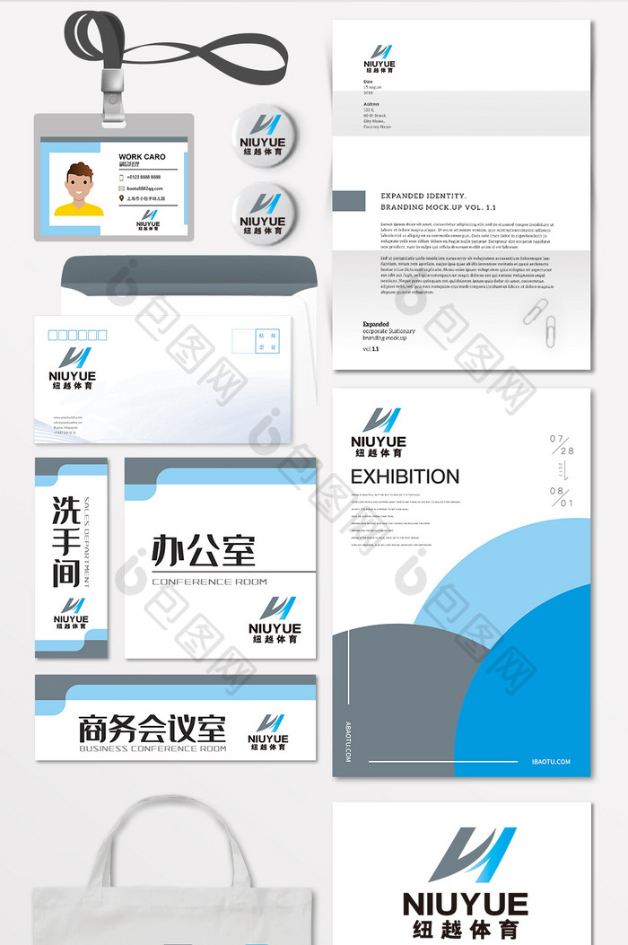 体育运动健身科技字母LOGO标志VI