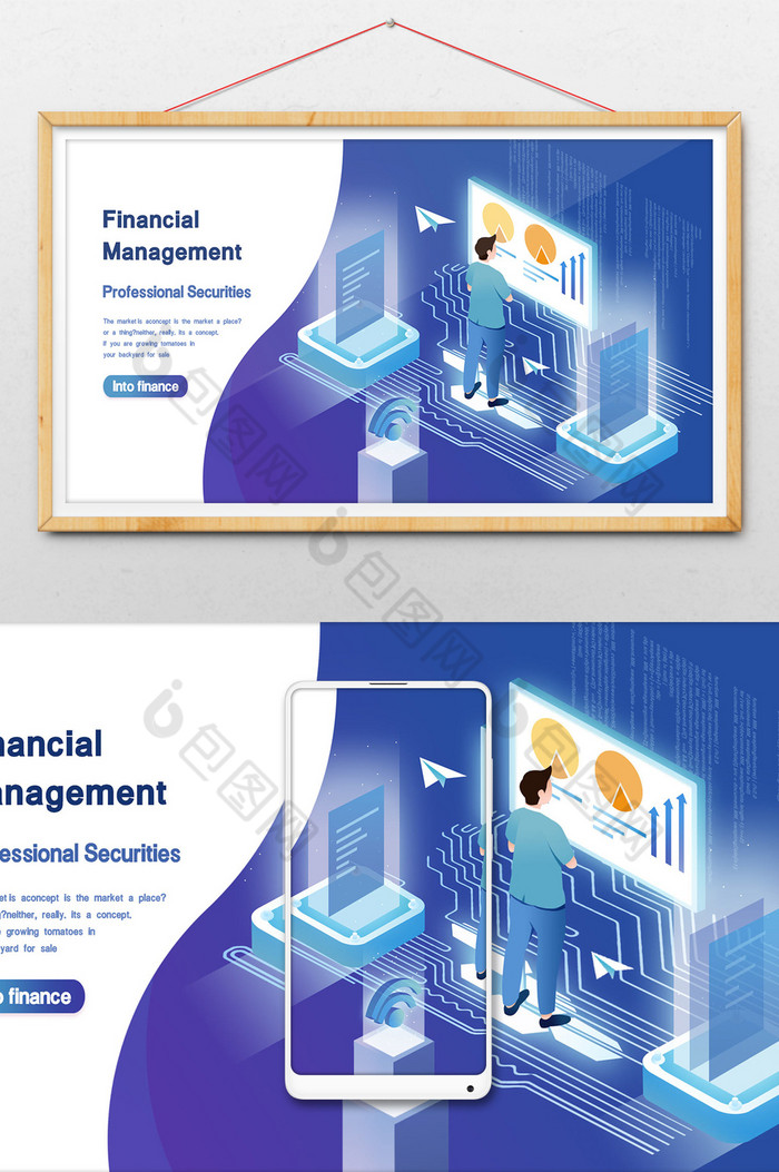 金融理财UI网页UI网页插画图片