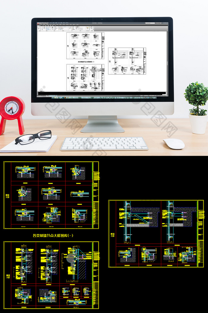 各类精细幕墙节点大样图库一